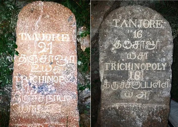 thanjavur sengipatti